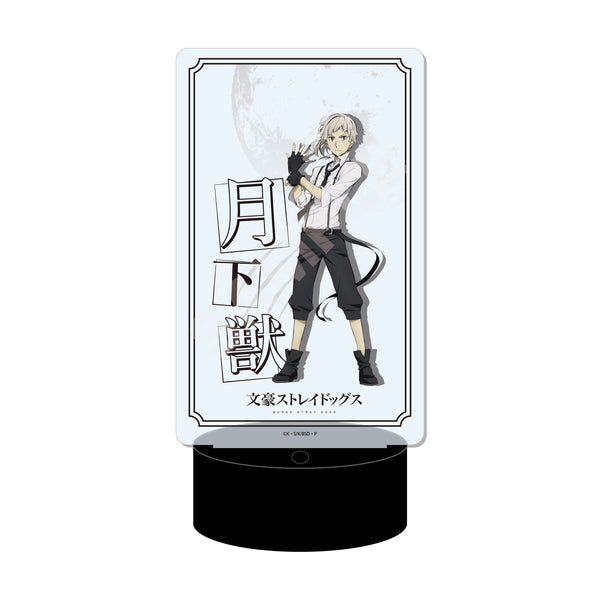 『文豪ストレイドッグス』LEDビッグアクリルスタンド 01 中島敦【202404再販】